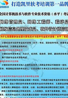 培訓學校圖片
