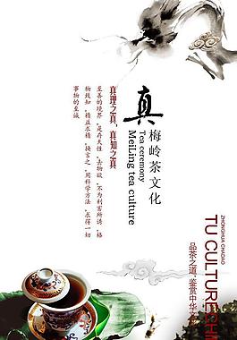 品茶文化圖片
