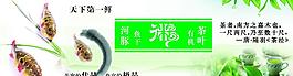 有機(jī)禮品圖片
