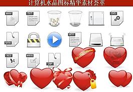 ppt素材 計(jì)算機(jī)創(chuàng)意圖標(biāo)圖片