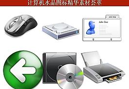 ppt素材 計(jì)算機(jī)創(chuàng)意圖標(biāo)圖片