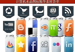 ppt素材 計算機創(chuàng)意圖標圖片