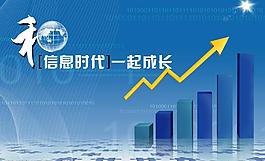 校園海報圖片