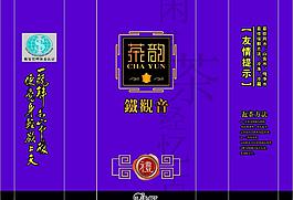 鐵觀音圖片
