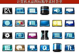 ppt素材 計(jì)算機(jī)創(chuàng)意圖標(biāo)圖片