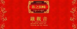 茶葉包裝盒圖片