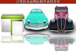 ppt素材 計(jì)算機(jī)創(chuàng)意圖標(biāo)圖片