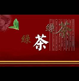 綠茶包裝圖片