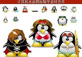 ppt素材 計算機創(chuàng)意圖標圖片
