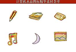 ppt素材 計算機創(chuàng)意圖標(biāo)圖片