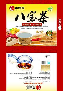 寧夏八寶茶包裝圖片