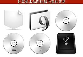ppt素材 計(jì)算機(jī)創(chuàng)意圖標(biāo)圖片