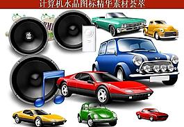 ppt素材 計(jì)算機(jī)創(chuàng)意圖標(biāo)圖片