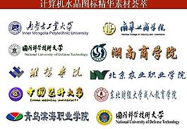 ppt素材 計算機創(chuàng)意圖標(biāo)圖片