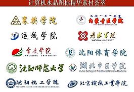 ppt素材 計算機創(chuàng)意圖標(biāo)圖片