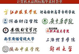 ppt素材 計(jì)算機(jī)創(chuàng)意圖標(biāo)圖片