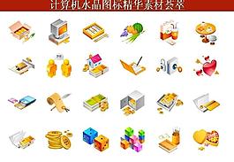 ppt素材 計(jì)算機(jī)創(chuàng)意圖標(biāo)圖片
