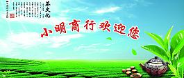 好茶圖片