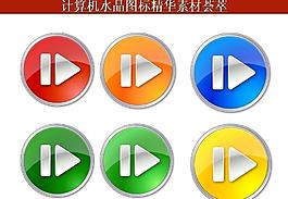 ppt素材 計(jì)算機(jī)創(chuàng)意圖標(biāo)圖片