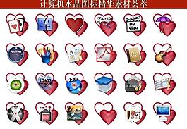 ppt素材 計(jì)算機(jī)創(chuàng)意圖標(biāo)圖片