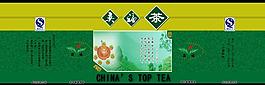 茶葉包裝盒圖片