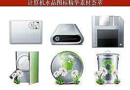 ppt素材 計算機(jī)創(chuàng)意圖標(biāo)圖片