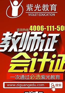 促銷展架圖片