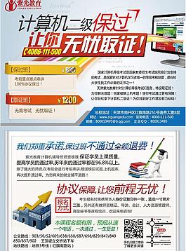 活動海報圖片