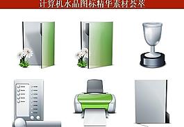 ppt素材 計(jì)算機(jī)創(chuàng)意圖標(biāo)圖片