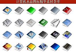 ppt素材 計(jì)算機(jī)創(chuàng)意圖標(biāo)圖片