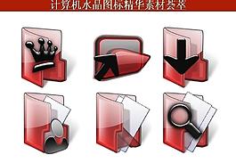 ppt素材 計(jì)算機(jī)創(chuàng)意圖標(biāo)圖片