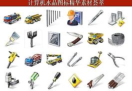 ppt素材 計算機(jī)創(chuàng)意圖標(biāo)圖片