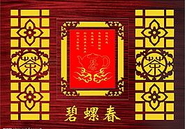 茶葉包裝設(shè)計(jì)圖片