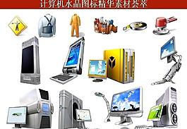 ppt素材 計(jì)算機(jī)創(chuàng)意圖標(biāo)圖片