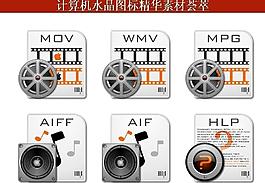ppt素材 計(jì)算機(jī)創(chuàng)意圖標(biāo)圖片