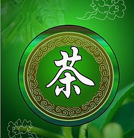 茶包裝圖片