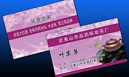 名片圖片