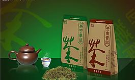 茶葉包裝設(shè)計(jì)圖片
