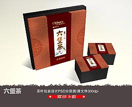 茶葉包裝（平面圖）圖片