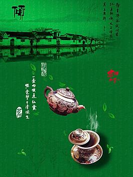 茶香四溢圖片