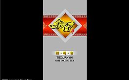真空袋圖片