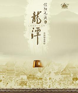 茶葉包裝平面圖圖片