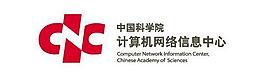 中國科學院計算機網絡信息中心logo圖片