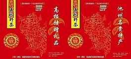 茶葉手提袋圖片