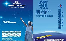 封面圖片