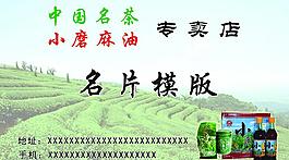 名片圖片