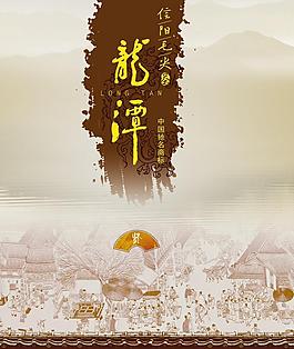 茶葉包裝平面圖圖片