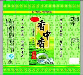 香中香茶葉包裝圖片