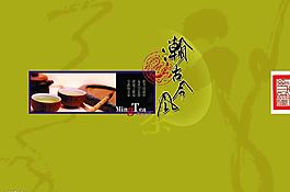 茶包裝圖片