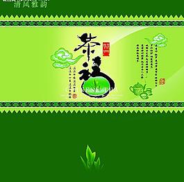 清風雅韻茶葉包裝圖片